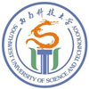 西南科技大学