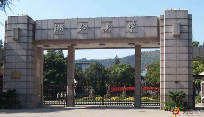 浙江大学远程教育学院