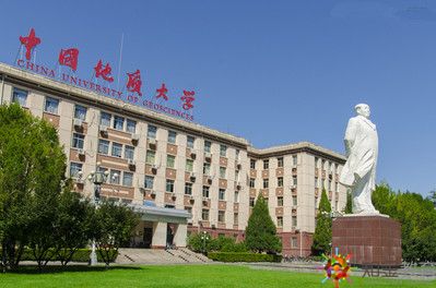 中国地质大学(武汉)土地资源学2